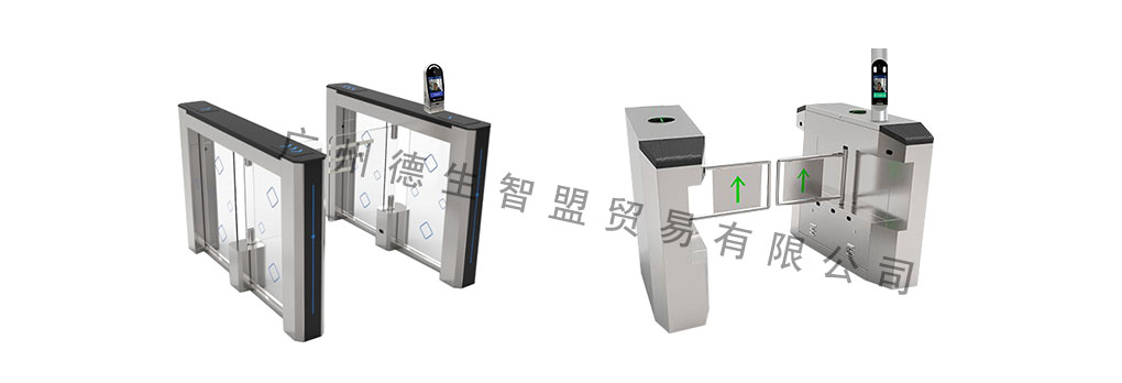 德生人臉識(shí)別閘機(jī)