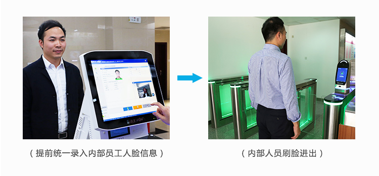 德生人臉識(shí)別閘機(jī)